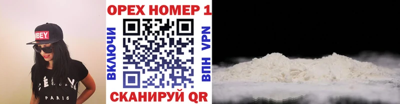 Купить наркотики цена Михайловск ГАШ КОКАИН A-PVP Конопля МЕТАДОН Мефедрон