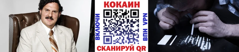 Кокаин Колумбийский  кракен рабочий сайт  Михайловск  цены наркотик 