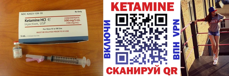 Кетамин VHQ  hydra ТОР  Михайловск 