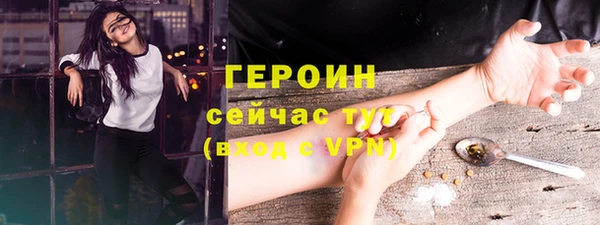 кокаин перу Богородицк