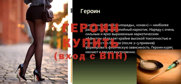 кокаин перу Богородицк