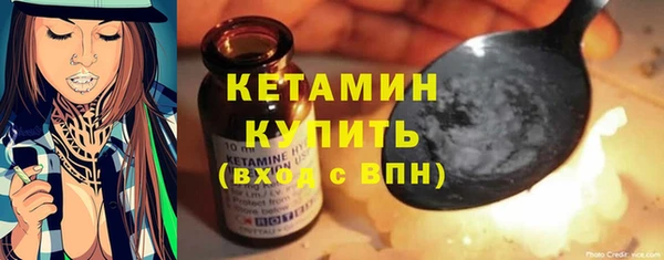 кокаин перу Богородицк