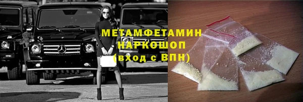 меф Богородск