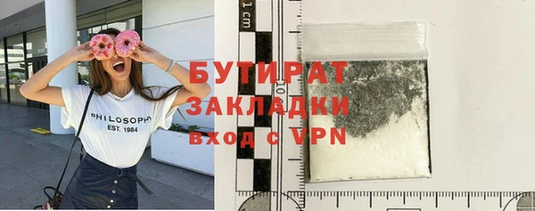 кокаин перу Богородицк