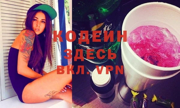 кокаин перу Богородицк
