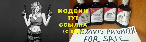 меф Богородск