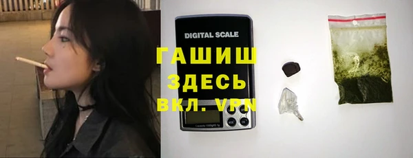 кокаин перу Богородицк