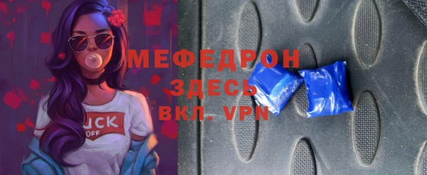 кокаин перу Богородицк