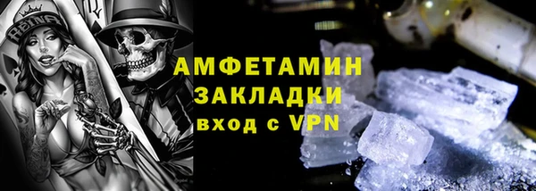 меф Богородск