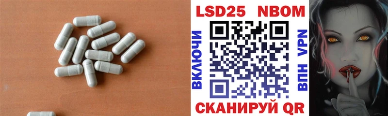 ЛСД экстази кислота  закладки  блэк спрут маркетплейс  Михайловск 