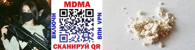 MDMA VHQ  наркотики  Михайловск 