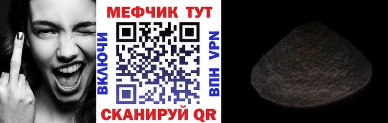 МЯУ-МЯУ мяу мяу MEGA как зайти сайты даркнета как зайти Михайловск