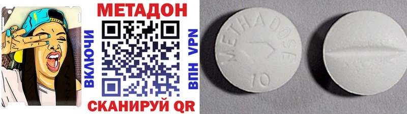 Метадон мёд Михайловск