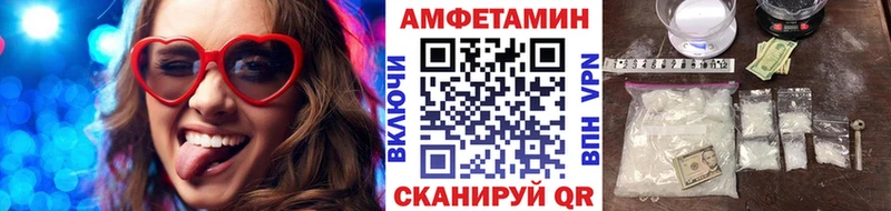 Метамфетамин кристалл  где можно купить наркотик  Михайловск 