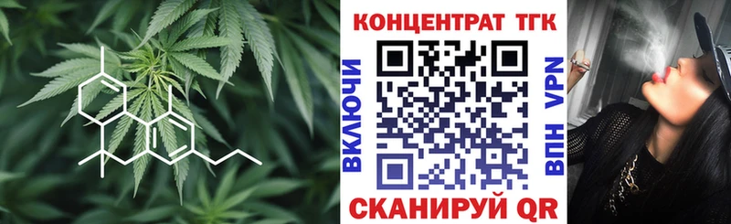 Дистиллят ТГК Wax Михайловск